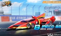 最新联赛车外观爆料,科技与速度的完美融合