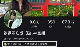 川大女生后续爆料视频播放,揭开事件真相与反思